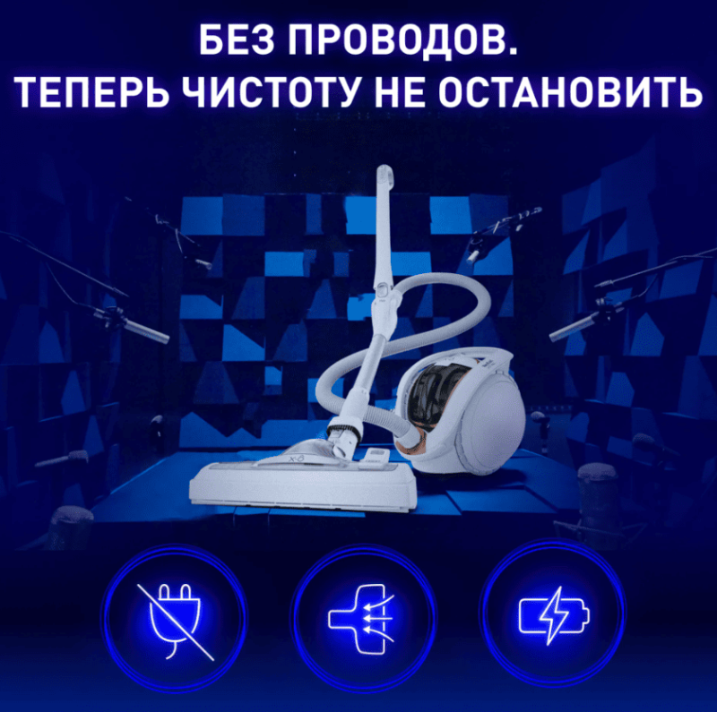 Беспроводной пылесос Tefal X-Ô 160 IQ7777EA