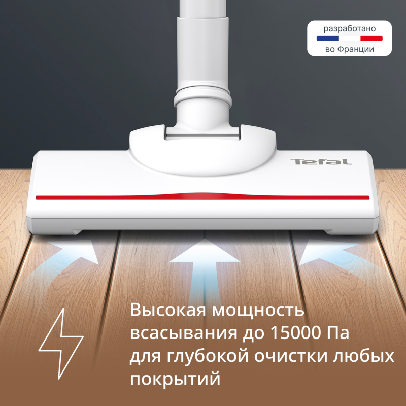 Вертикальный пылесос Tefal VERTICAL VACUUM CLEANER TY1R17F1