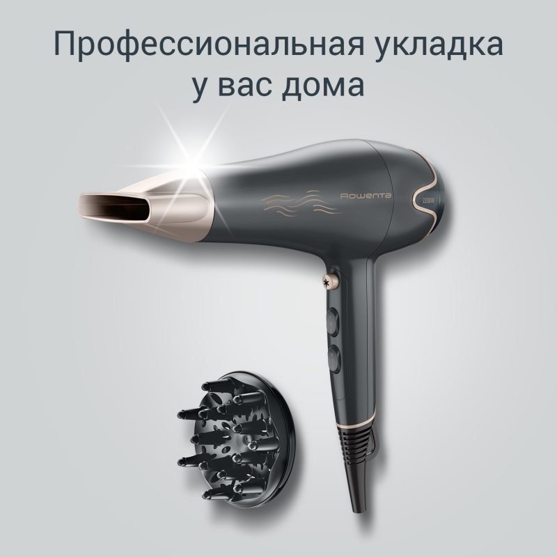 Фен Rowenta Motion Dry CV5707F0
