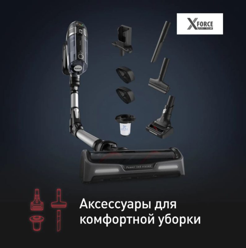 Беспроводной пылесос Tefal X-Force Flex 14.60 Animal Care TY99A8WO