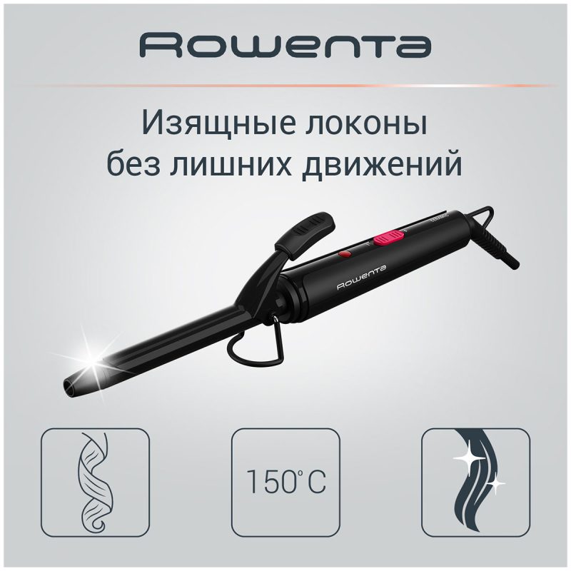 Щипцы для завивки Rowenta Curling Tong CF2119F0
