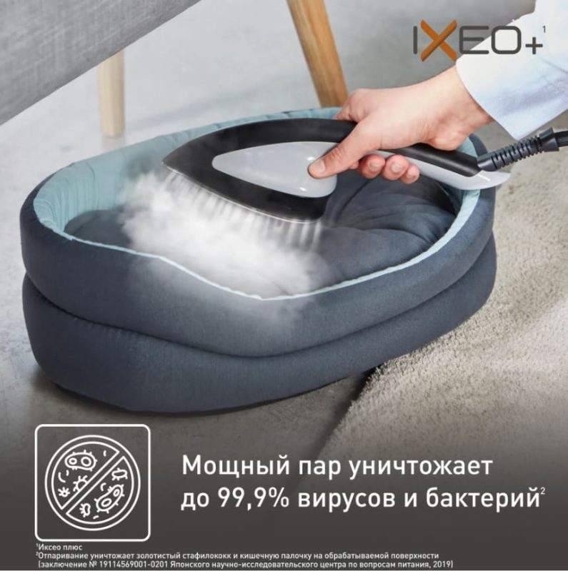 Гладильная система 3-в-1 Tefal IXEO+ QT1510E0