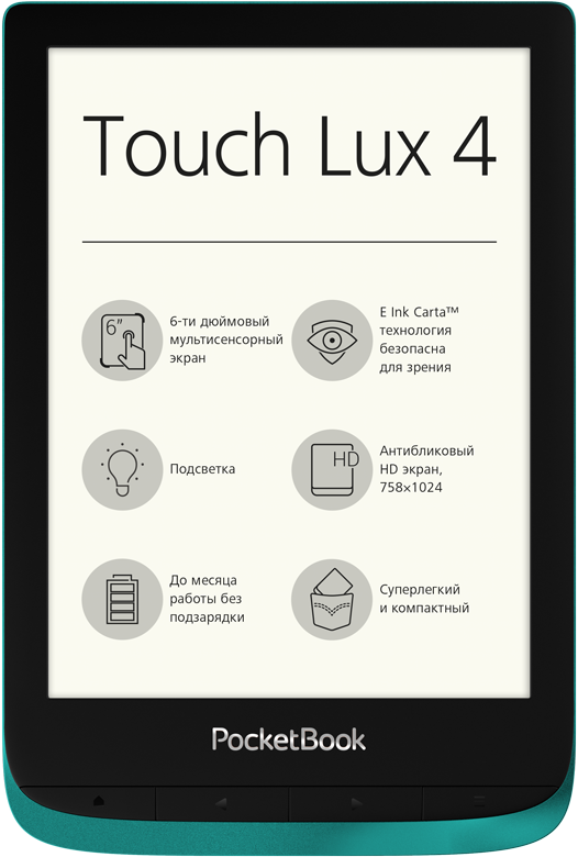 Электронная книга PocketBook Touch Lux 4 (PB 627)