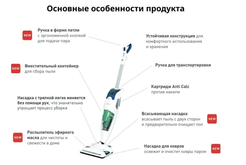 Паровой пылесос Tefal Clean & Steam Revolution VP7777WH