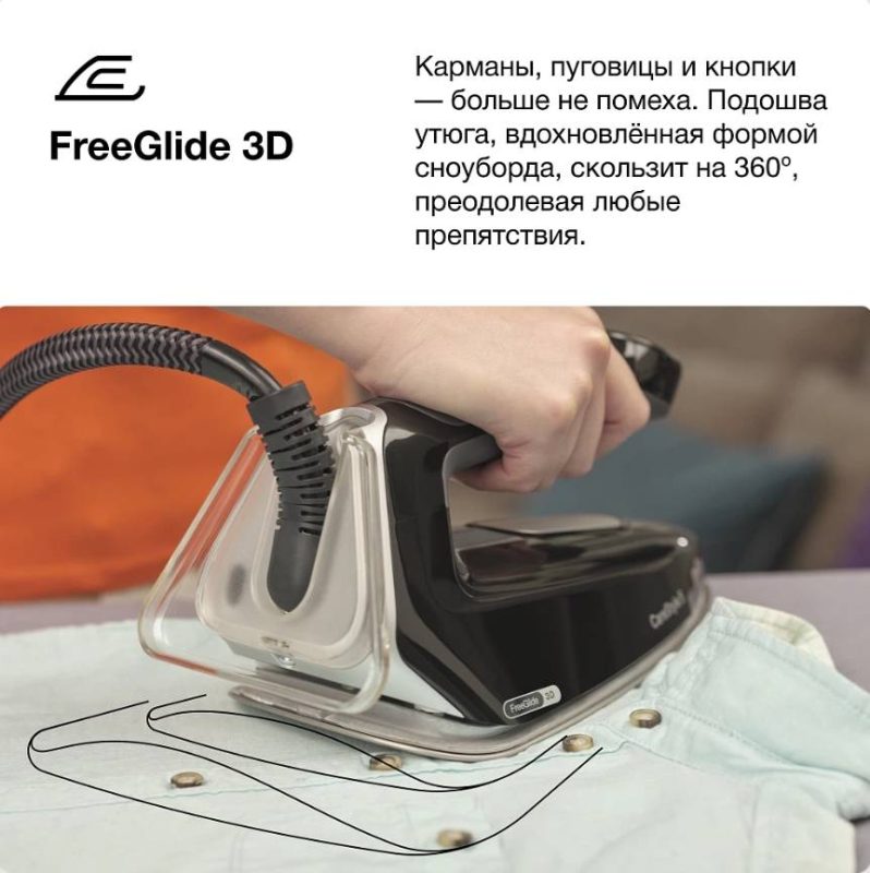 Парогенератор Braun CareStyle 5 IS5249BK
