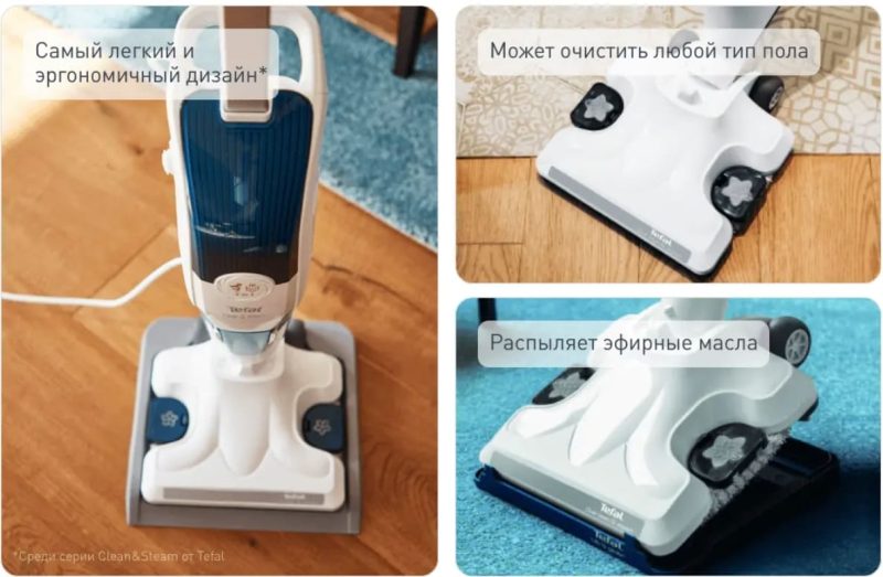 Паровой пылесос Tefal Clean & Steam Revolution VP7777WH
