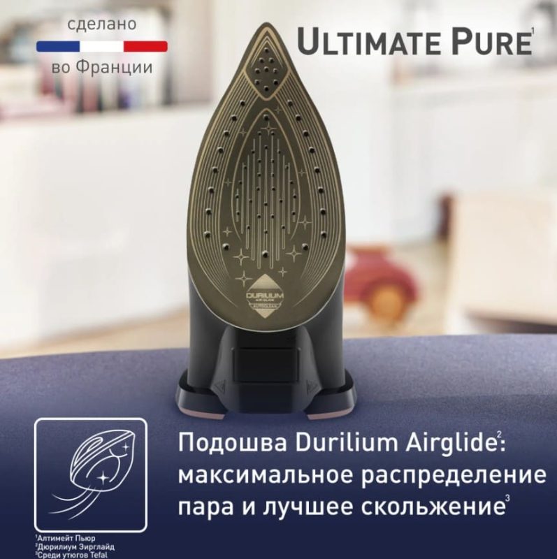 Паровой утюг Tefal Ultimate Pure FV9867E0
