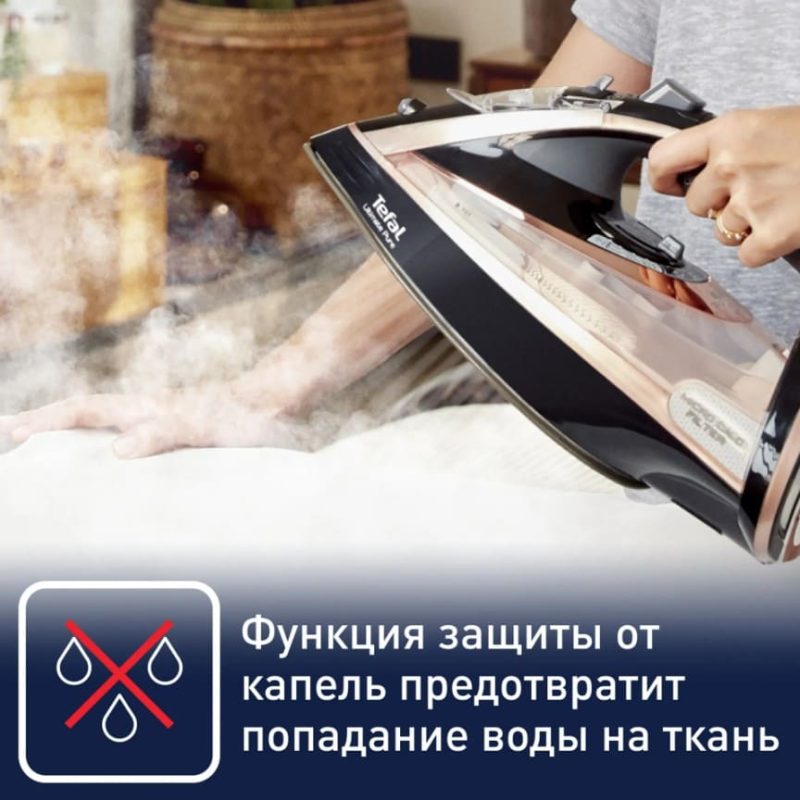 Паровой утюг Tefal Ultimate Pure FV9845E0