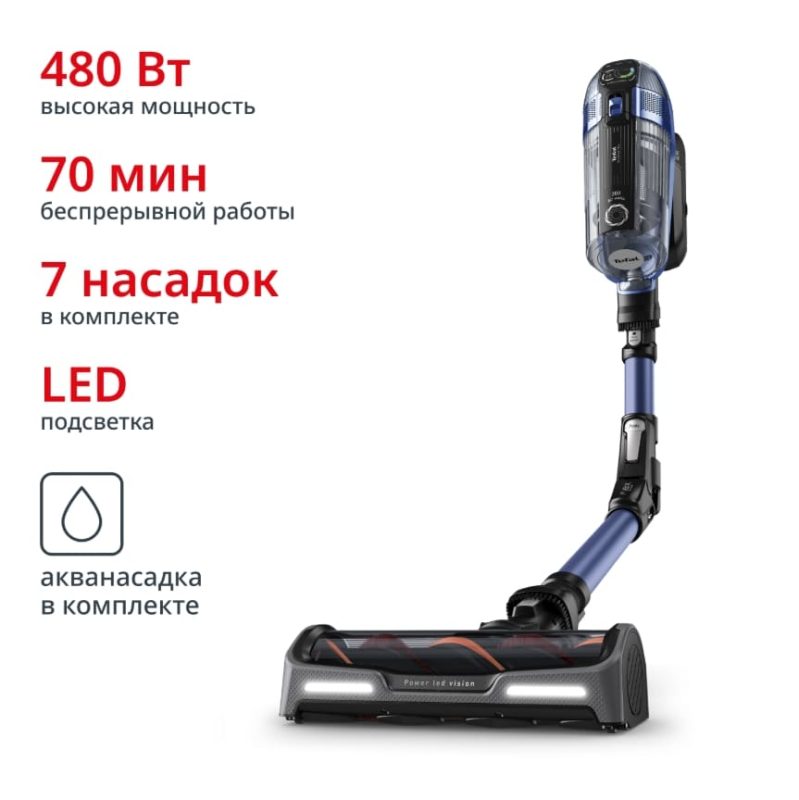 Беспроводной пылесос Tefal X-Force Flex 14.60 Aqua TY99C0WO