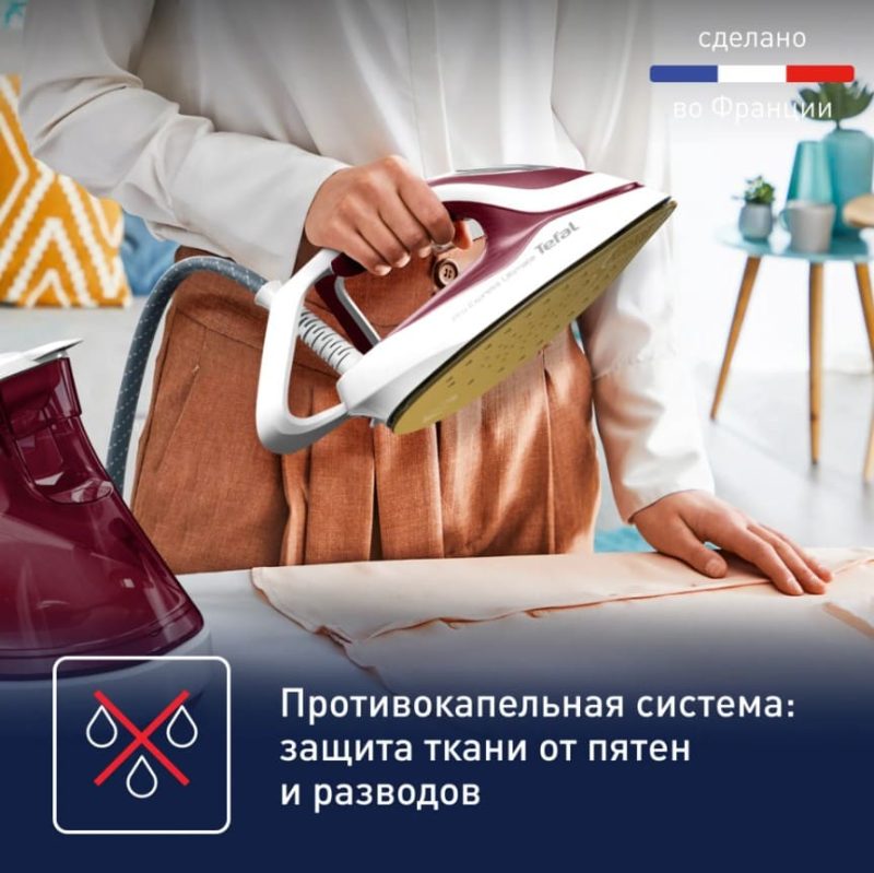 Парогенератор Tefal Pro Express Ultimate II GV9711E0