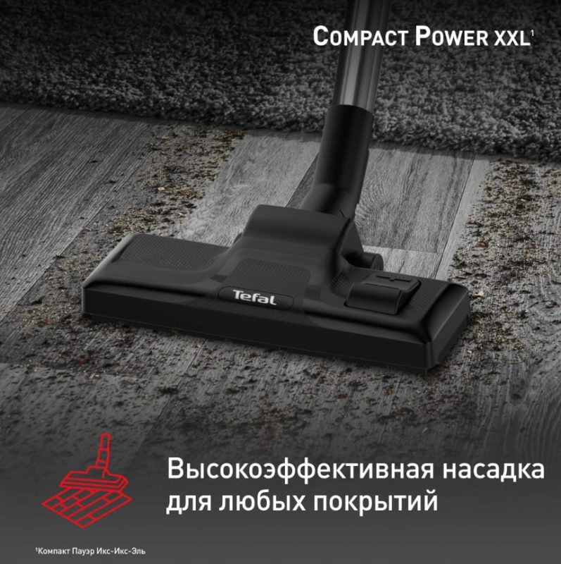 Пылесос с контейнером Tefal Compact Power XXL TW4B25EA