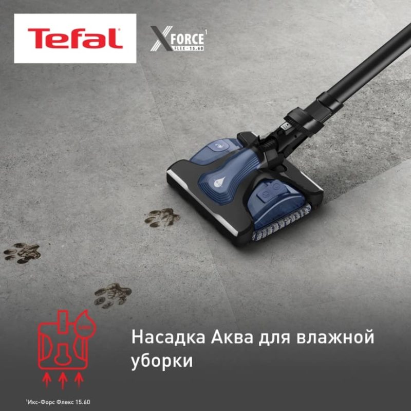 Беспроводной пылесос Tefal X-Force Flex 15.60 TY99G1WO