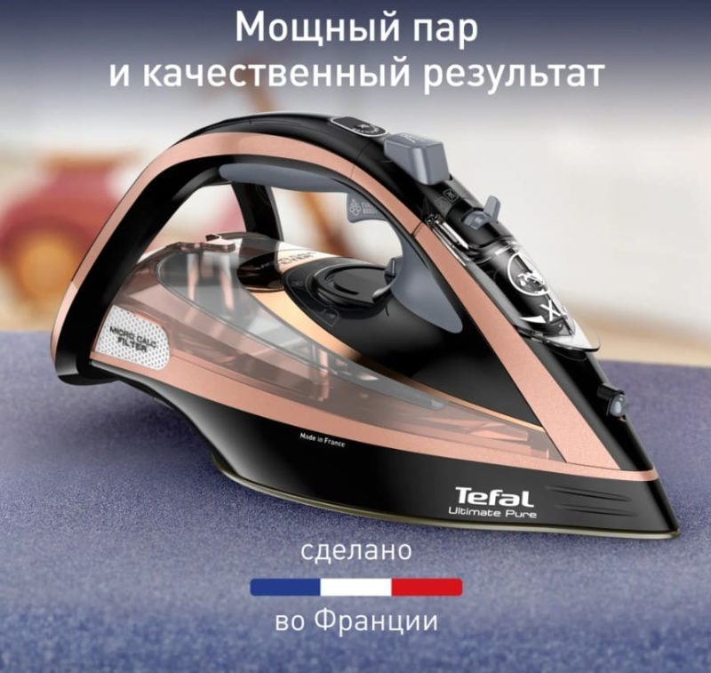 Паровой утюг Tefal Ultimate Pure FV9867E0