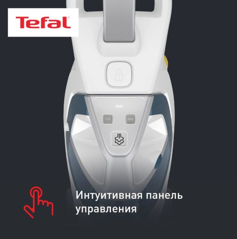 Паровой пылесос Tefal Clean & Steam Multi VP8561RH