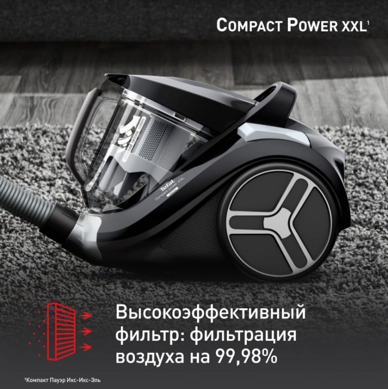 Пылесос с контейнером Tefal Compact Power XXL TW4B25EA