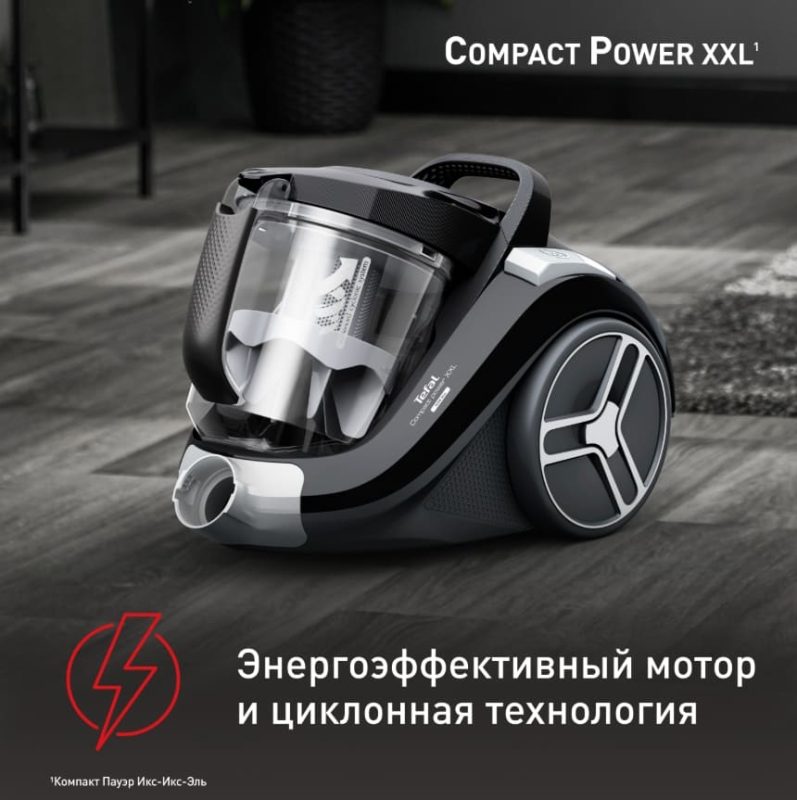 Пылесос с контейнером Tefal Compact Power XXL TW4B25EA