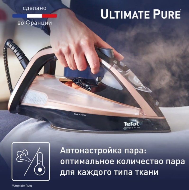 Паровой утюг Tefal Ultimate Pure FV9867E0