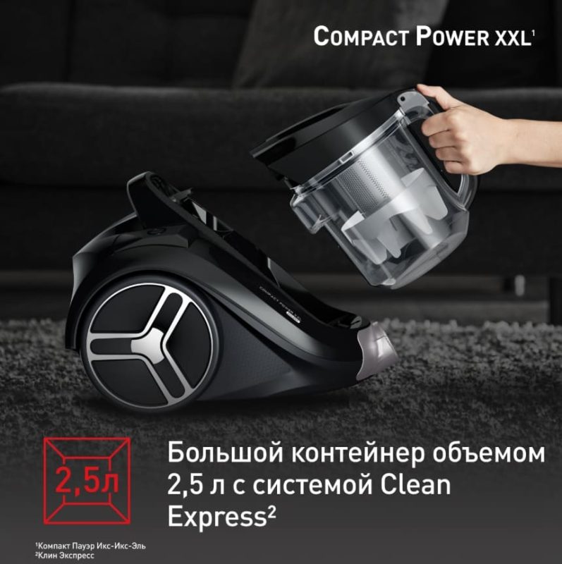 Пылесос с контейнером Tefal Compact Power XXL TW4B25EA