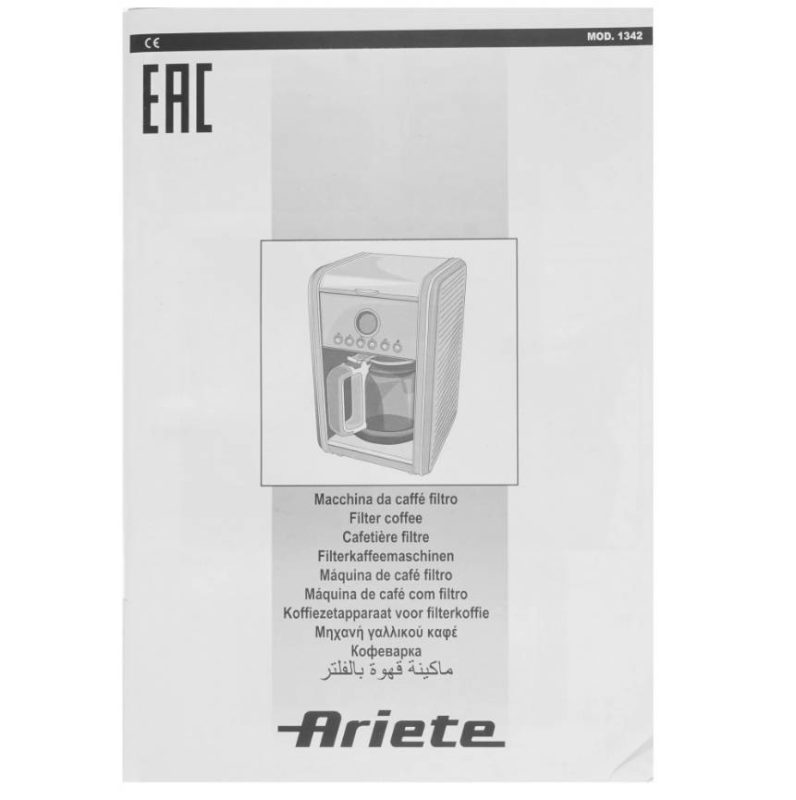 Капельная кофеварка Ariete Vintage 1342/04 (Зеленый)
