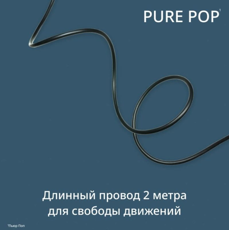 Ручной отпариватель Tefal Pure Pop DT2020E1
