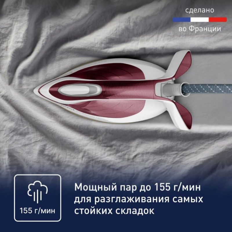 Парогенератор Tefal Pro Express Ultimate II GV9711E0