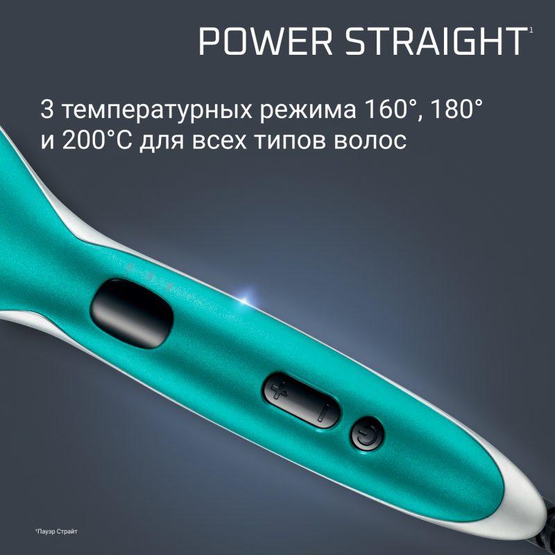 Расческа-выпрямитель Rowenta Power Straight CF5820F0