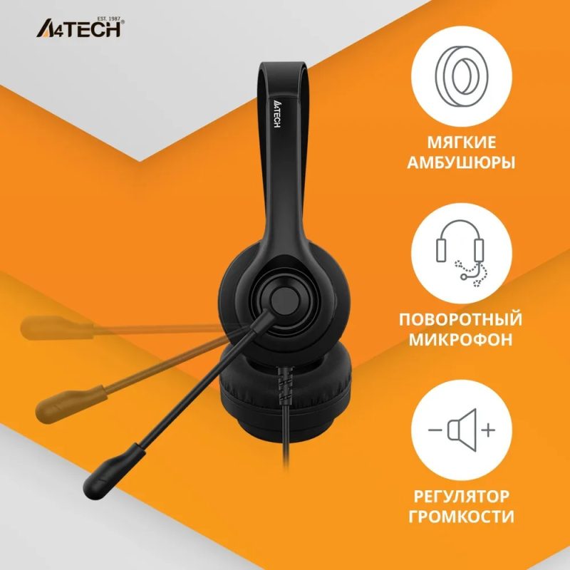 Наушники с микрофоном A4Tech HS-8i черный 1.8м накладные