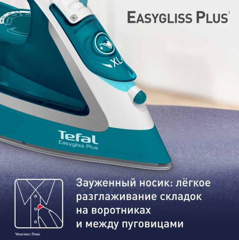 Паровой утюг Tefal Easygliss Plus FV5772E0