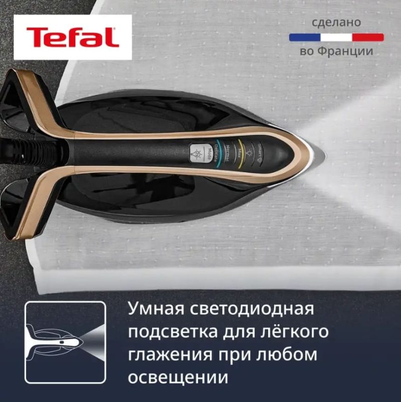 Парогенератор Tefal Pro Express Vision GV9823E1