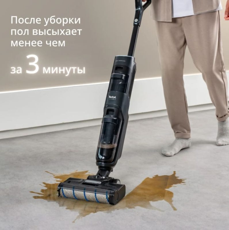 Беспроводной моющий пылесос Tefal X-Clean 4 GF5035F0