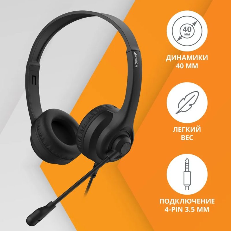 Наушники с микрофоном A4Tech HS-8i черный 1.8м накладные