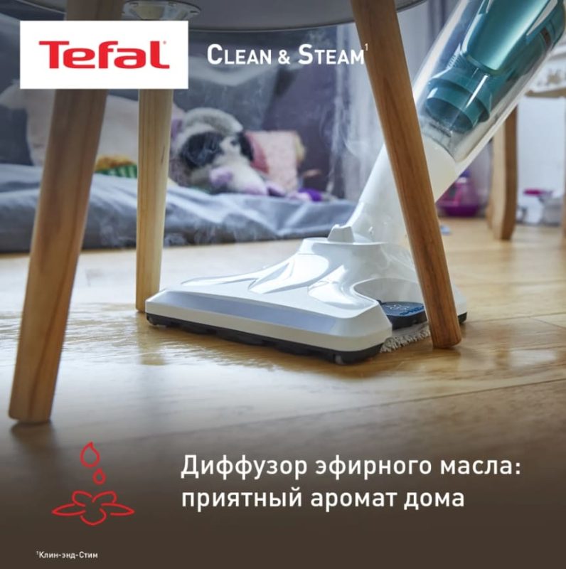 Паровой пылесос Tefal Clean & Steam Revolution VP7777WH