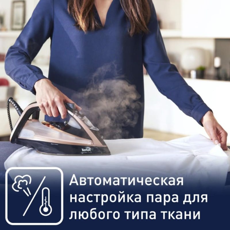 Паровой утюг Tefal Ultimate Pure FV9845E0