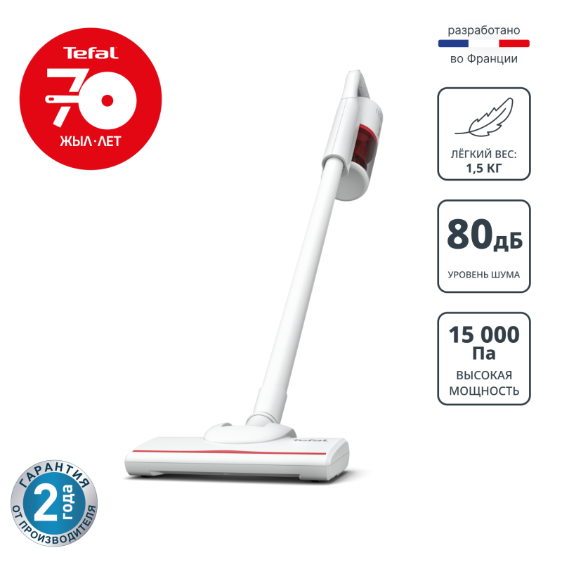 Вертикальный пылесос Tefal VERTICAL VACUUM CLEANER TY1R17F1