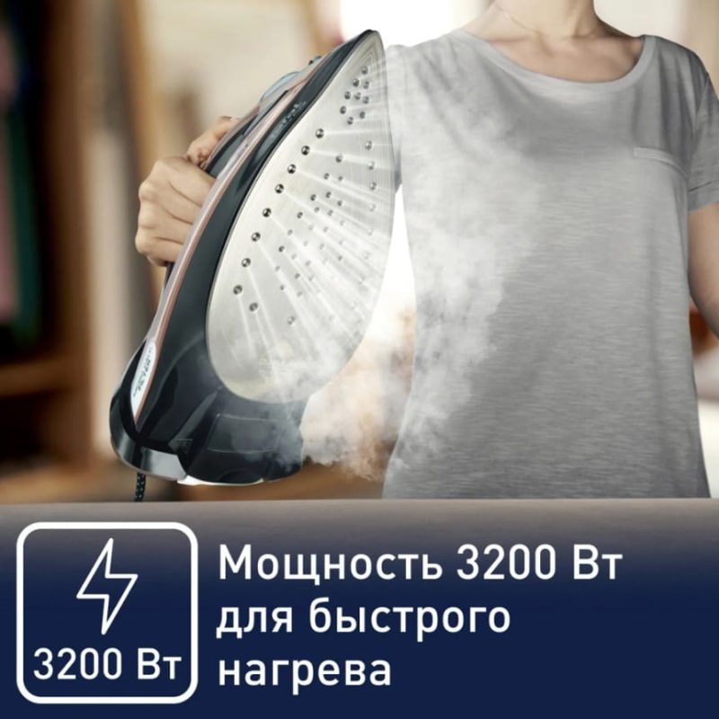 Паровой утюг Tefal Ultimate Pure FV9845E0