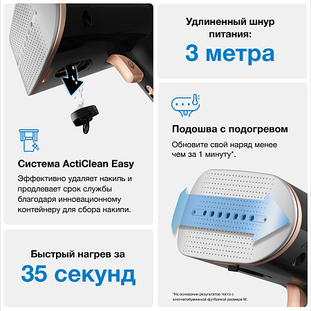 Ручной отпариватель BRAUN GS7077BK