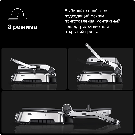 Гриль BRAUN MultiGrill CG9047