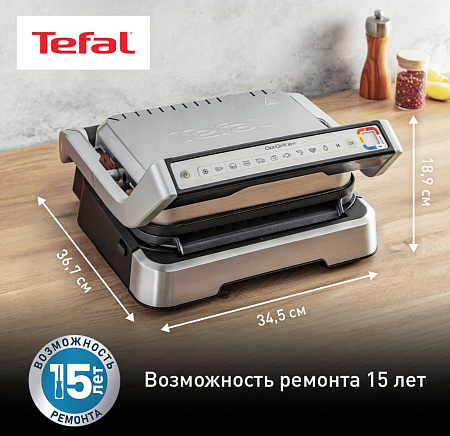 Гриль Tefal GC772D30 OptiGrill 2in1