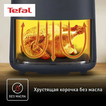 Аэрогриль Tefal Easy Fry Max EY245B10