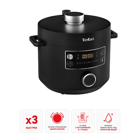 Скороварка/мультиварка Tefal Turbo Cuisine CY753832, черный