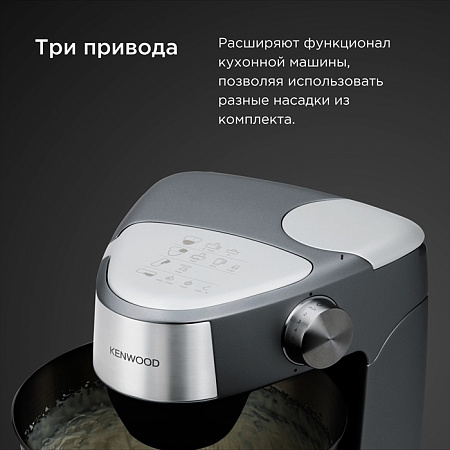 Кухонная машина Kenwood KHC29.M0SI