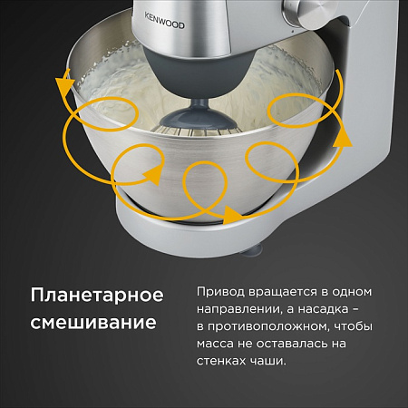 Кухонная машина Kenwood KHC29.M0SI