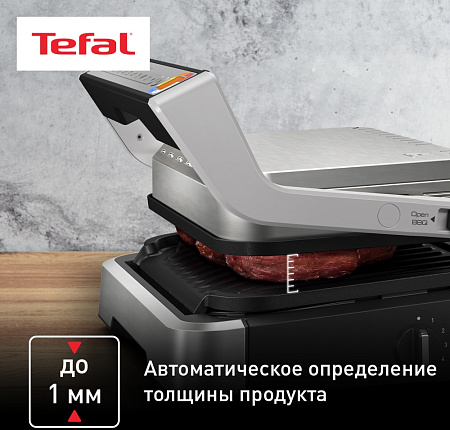 Гриль Tefal GC772D30 OptiGrill 2in1