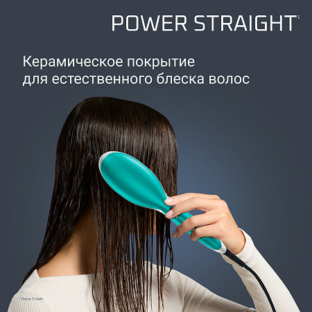 Расческа-выпрямитель Rowenta Power Straight CF5820F0 Расческа-выпрямитель Rowenta Power Straight CF5820F0