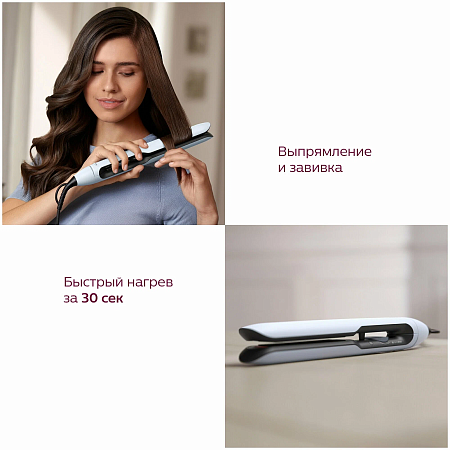 Выпрямитель Philips BHS520