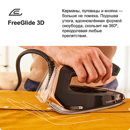 Парогенератор BRAUN IS9090BK