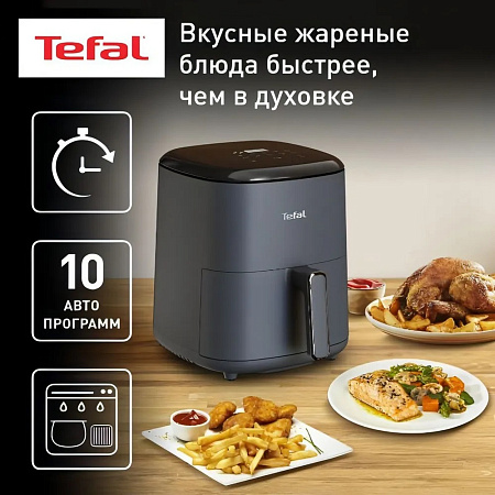 Аэрогриль Tefal Easy Fry Max EY245B10