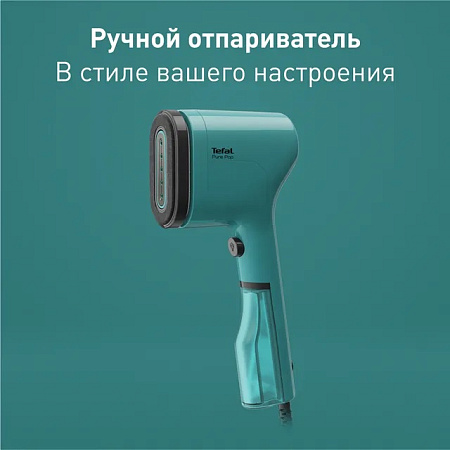 Tefal Pure Pop DT2024E1 Ручной отпариватель