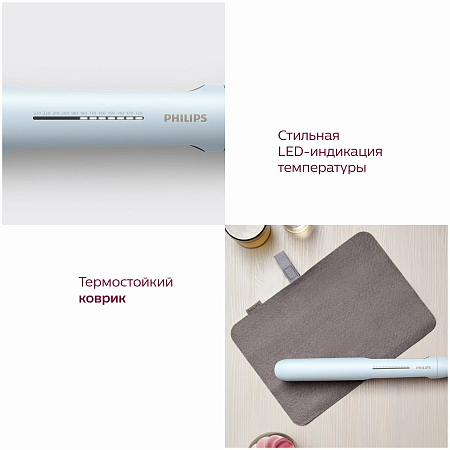Выпрямитель Philips BHS520