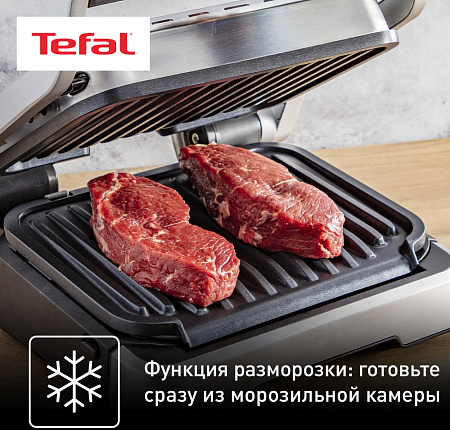 Гриль Tefal GC772D30 OptiGrill 2in1